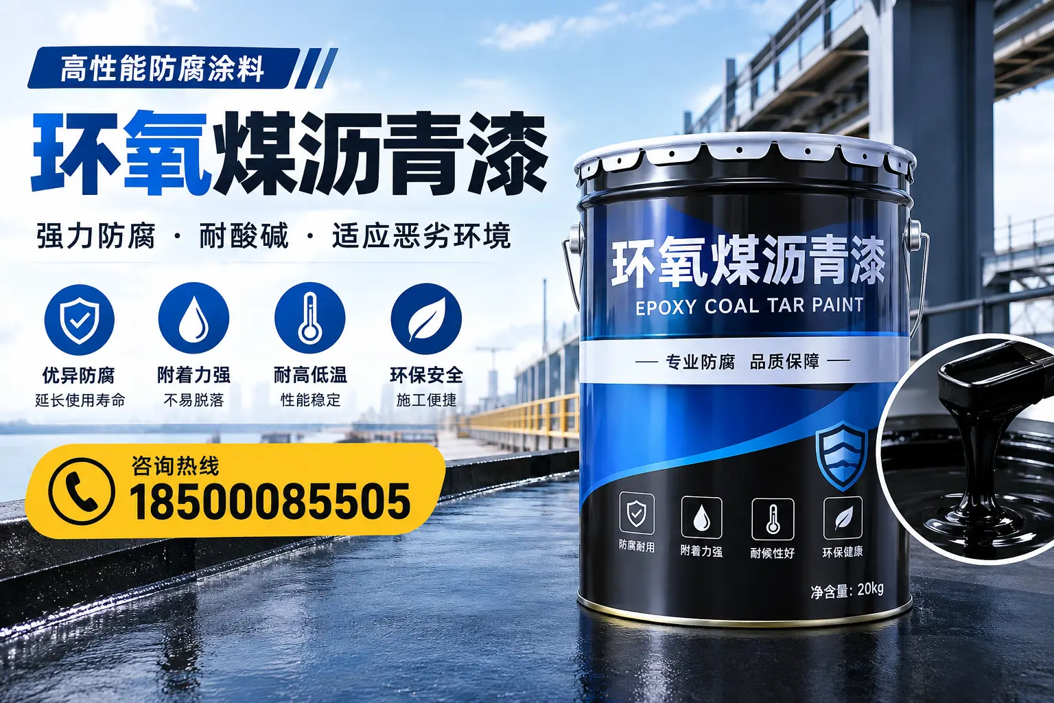 环氧煤沥青漆的市场行情：屯昌地区价格走势分析